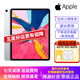 【二手95新】蘋(píng)果（Apple）iPad Air Pro 20年新款二手蘋(píng)果平板電腦 12.9寸 pro三代 64G【95新】
