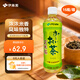 伊藤園（ITOEN）玄米茶茶葉飲料 無(wú)糖茶飲料 0糖0脂0卡飲料 500ml*15瓶整箱養生