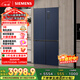 西門(mén)子（SIEMENS）無(wú)界十字星497L十字門(mén)冰箱超薄微平嵌 抑菌清新 一級能效 湖蘊藍 KC505680EC 國家補貼