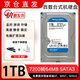 希捷非全新西數WD1T藍盤(pán)機械硬盤(pán)8T10T12T16T企業(yè)級氦氣監控錄像NAS陣列存儲垂直【3.5英寸】SATA3接口 1TB 希捷西數7200轉64M緩存【家用/辦公】
