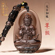 柯羅奧蒂 KORATTE冰種黑曜石本命佛吊墜普賢虛空藏文殊菩薩男女項(xiàng)墜屬龍本命年項(xiàng)鏈 生肖羊猴（大日如來）