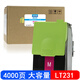 巴威 LT231墨粉盒適合聯(lián)想Lenovo 彩色激光打印機硒鼓/粉盒/墨盒 LT231M紅色粉盒/墨盒 CS2310N/CS3310DN