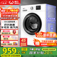 威力（WEILI）滾筒洗衣機全自動(dòng) 10KG變頻一級 超薄機身 15分鐘快洗 以舊換新送裝一體XQG100-1016DPX國家補貼