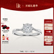 DR現貨光芒求婚鉆戒鉑金戒指BELIEVE結婚戒指女禮物紀念日節日禮物 TOP*現貨/9分F色VS1