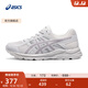 亞瑟士ASICS女鞋網(wǎng)面跑鞋透氣跑步鞋百搭緩震運動(dòng)鞋 GEL-CONTEND 4 灰白色/淺紫色 38