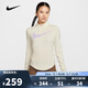耐克（NIKE）【滔搏運動(dòng)】女子AS W NK SWIFT DF UV HZ TOP長(cháng)袖T恤 IO0252-047 M