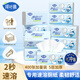 擇葉林水溶性廁紙5層400張16包廁所專(zhuān)用紙巾可溶于水抽紙速溶可沖衛生紙