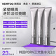 VEIRFOO薇爾膚DNA韓國進(jìn)口鈉水光緊塑淡紋眼霜 提拉緊致眼周 水潤保濕霜 3支(【鞏固】中度黑眼圈眼紋顯老)