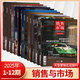【2期：擴大內需】銷(xiāo)售與市場(chǎng)雜志2026年2月新/2025年1-12月 華為哪吒小米等企業(yè)案例 市場(chǎng)營(yíng)銷(xiāo)企業(yè)投資創(chuàng  )業(yè)理財財經(jīng)管理期刊雜志 【全年珍藏12期】2025年1-12月