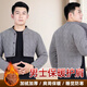 佐樂(lè )羅護肩保暖肩周炎醫用睡覺(jué)男士專(zhuān)用中老年頸椎坎肩加絨加厚肩膀酸 灰色加絨長(cháng)袖款 3XL（125-140斤）