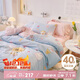 多喜愛(ài)家紡全棉床上四件套 純棉被套被罩床單床上用品四件套1.5米床203*229cm