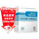 一建教材2025一級建造師真題試卷套裝公路（套裝4冊）中國建筑工業(yè)出版社