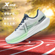 特步（XTEP）動(dòng)力巢科技跑步鞋男鞋減震透氣跑鞋路跑先鋒運動(dòng)鞋秋冬網(wǎng)面回彈鞋 經(jīng)典白/墨青藍/精靈綠 42