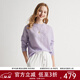 帕羅（PALUOPO）【100山羊絨】秋冬鏤空絞花設計淑女寬松氣質(zhì)針織羊絨衫女 淺紫夾花 M 100