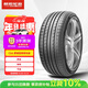 朝陽(yáng)輪胎 汽車(chē)輪胎 215/55R17 94V C66 適配起亞K4/名圖