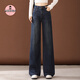 應瀾復古藍牛仔闊腿褲女2025年秋冬新款加絨小個(gè)子高腰顯瘦窄版直筒褲 復古藍-長(cháng)褲-常規款 【柜品精裁】 L (28) 推薦【106-115斤】