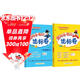 2024年秋季黃岡小狀元達標卷二年級上冊語(yǔ)文數學(xué)2本套裝人教版部編版統編版小學(xué)2年級上（套裝共2冊）