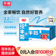 光明純牛奶250mL*24盒3.2g原生乳蛋白營(yíng)養早餐伴侶送禮家庭量販裝