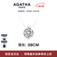 AGATHA/璦嘉莎 人魚(yú)之淚項鏈女士【圣誕節禮物】生日送女友閨蜜高級感 明星同款（39CM-大號2.96克拉）