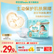 幫寶適【添加類(lèi)胎脂】新一級幫紙尿褲 嬰兒超薄透氣尿不濕尿褲尿褲 紙尿褲S26片（4-8kg）