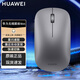華為（HUAWEI）無(wú)線(xiàn)鼠標 Slim 青春版星閃款 藍牙星閃雙技術(shù)平板筆記本家用辦公商務(wù)通用多設備切換新款CD23SE-R 華為無(wú)線(xiàn)鼠標 Slim灰色+鼠標墊