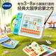 偉易達（Vtech）兒童早教機國學(xué)指讀寶點(diǎn)讀學(xué)習機故事機玩具男孩女孩生日禮物