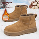 七匹狼雪地靴男鞋春季新款加絨加厚保暖東北棉鞋皮毛一體男士厚底高幫鞋 黃棕 【標準運動(dòng)鞋碼】 41