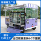 通碩小吃車(chē)多功能早餐房車(chē)電動(dòng)四輪燒烤炸串熟食快餐移動(dòng)擺攤商用推車(chē)