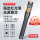 科路士 光纖紅光測試筆10mw 紅光源 可視故障測試儀 打光筆 50MW 通光筆30MW 迷你紅光筆 干電款 金屬紅光筆10MW