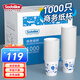Sodolike尚島 一次性紙杯 230ml加厚紙杯整箱1000只裝 辦公商務(wù)家用水杯子