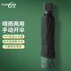 雨航（YUHANG）加大晴雨傘三折八骨太陽(yáng)傘防紫外線(xiàn)便攜折疊黑膠商務(wù)傘 墨綠