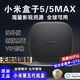 小米（MI）4S/5MAX 小米智能語(yǔ)音贈送VIP免費觀(guān)看直播 影視 免費投屏128G超大內存全網(wǎng)通5G超高清電視機頂盒 小米5MAX升級版免費VIP+2+128G