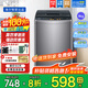 Haier海爾波輪洗衣機全自動(dòng)8/10公斤大神童大容量租房家用神器升級除菌除螨洗柔護內筒以舊換新補貼統帥 8公斤雙側仿生過(guò)濾器+15分鐘速洗+強力洗+桶自潔