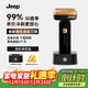 Jeep吉普電動(dòng)剃須刀鍍鈦往復式順滑齒輪黃金權杖小錘子刮胡刀快充頭全身水洗生日禮物送男友老公父親P3