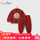 優(yōu)奇男寶寶春秋套裝中式分體紅色滿(mǎn)月百天周歲禮服抓周嬰兒衣服
