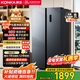 康佳606升對開(kāi)雙開(kāi)門(mén)8分鐘凈味冰箱雙變頻一級能效大容量超薄雙循環(huán)家電BCD-606WEGQ5SP國家補貼