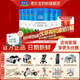 君樂(lè )寶（JUNLEBAO）奶粉詮臻愛(ài)嬰幼兒配方寶寶牛奶粉800g 高乳鐵蛋白 3段6罐