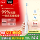 松下（Panasonic）電動(dòng)牙刷進(jìn)口軟毛抗菌清潔1年只需充4次成人學(xué)生兒童情侶圣誕生日禮物送男士女士DC031白國家補貼