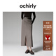 歐時(shí)力OCHIRLY 羊毛精紡直筒半身裙中長(cháng)款氣質(zhì)通勤高級早秋新品 灰綠 S