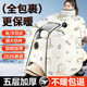 PAKCHOICE電動(dòng)車(chē)擋風(fēng)被冬季加厚加絨電瓶車(chē)防風(fēng)防雨加大全包圍保暖車(chē)罩新款