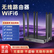 通訊蜂TOSONFOND隨身WiFi工業(yè)級CPE路由器免拉寬帶免插卡全國通用無(wú)線(xiàn)WiFi全網(wǎng)頻段八核八天線(xiàn)租房用學(xué)校用多場(chǎng)景 旗艦款【八核八天線(xiàn)】