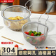麥舒特漏勺304不銹鋼濾網(wǎng)廚房煮面漏網(wǎng)食品級油炸籃家用雪平鍋燙菜焯水 304漏網(wǎng)勺 小號【送長(cháng)筷】