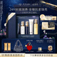 肌膚之鑰（CPB）全明星抗老套組 長(cháng)管隔離37mL+日乳125mL+夜乳125mL圣誕節禮物