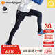 moodytiger男童運動(dòng)長(cháng)褲冬季兒童褲子抓絨保暖彈力戶(hù)外假兩件緊身褲| 小暖陽(yáng)
