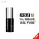 FAU韓國FAU再生黑管BB霜防曬遮瑕保濕持妝控油清爽自然 黑管BB霜(經(jīng)典款) 32g