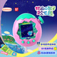 萬(wàn)代（BANDAI）【新年禮物】Tamagotchi拓麻歌子歡樂(lè )園Paradise電子寵物機可中文 粉色陸地款