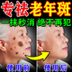 膚研祛斑霜去老年斑專(zhuān)用特效非藥一夜消黃褐斑雀斑曬斑女男士醫用的藥 特效膏|盒【膚研美百祛斑霜強效第1名】 強力祛除手部臉部淡化黑色素純中藥正品非進(jìn)口