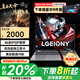 LGEIONY【國家20%補貼】筆記本電腦酷睿i9/i7高性能RTX3050獨顯游戲本AI終端學(xué)生辦公設計輕薄全能本 【拯救系列】獨立顯卡+4k級IPS護眼屏+打瓦CSGO 32G超大內存+2TB極速