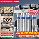 創(chuàng  )維凈水器家用直飲過(guò)濾器廚下式自來(lái)水五級不銹鋼超濾凈飲水機廚房直飲保留礦物質(zhì)排行前十名官方補貼 自己安裝丨標配5芯+6支備用PP棉