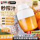 LISM【德國官方直營(yíng)】果蔬榨汁機榨汁桶水果榨汁機家用小型便攜噸噸杯自動(dòng)榨汁杯運動(dòng)果汁杯小果汁機 珍珠白【單杯單蓋】26葉精鋼刀頭800ML